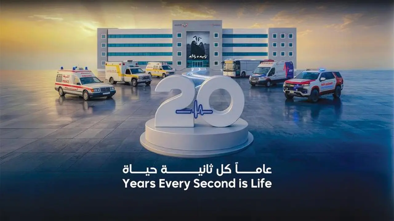«إسعاف دبي» تحتفل بمرور 20 عاماً على إنقاذ الأرواح العالمية